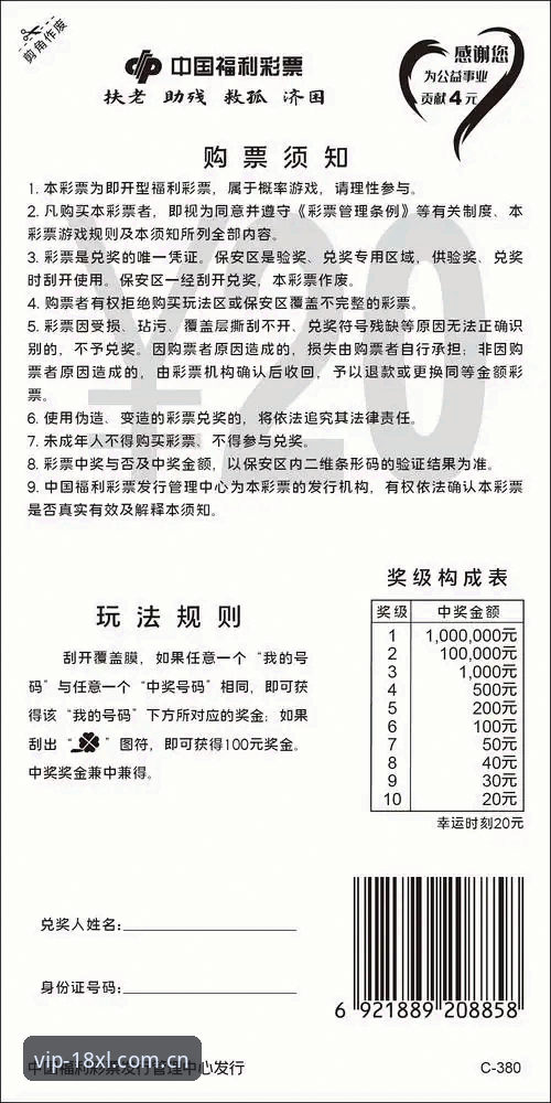 新利电竞投注 新手想玩新利电竞投注,到底该怎么快速上手?