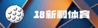 18新利(18XL)官方网站 - 正版登录入口